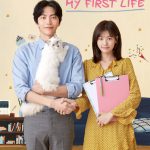 Because This Is My First Life ( K Drama )