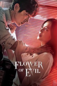 Flower of Evil S01 (Complete) | Korean Drama