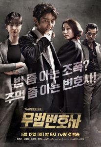 Lawless Lawyer s01 (Complete) | Korean Drama