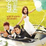 Marriage Not Dating ( K Drama )