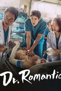 Romantic Doctor , Teacher Kim S01 (Dr Romantic) | Korean Drama