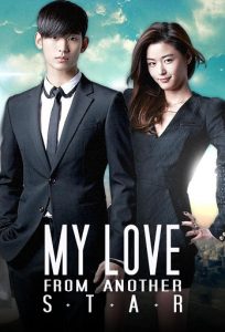 My Love from the Star S01 (Complete) | Korean Drama