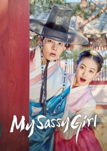 My Sassy Girl (Complete) | Korean Drama