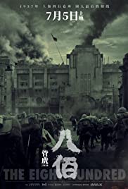 The Eight Hundred (2020) | Download Chinese Movie