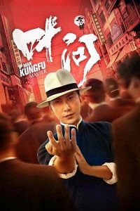 IP Man Kung Fu Master (2020) | Download Chinese Movie