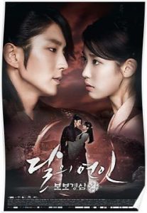 Moon Lovers: Scarlet Heart Ryeo | Korean Drama