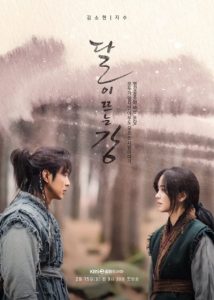 River Where the Moon Rises (Complete) | Korean Drama
