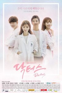 Doctors (Complete) | Korean Drama