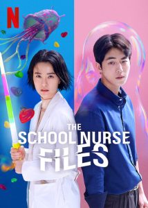 The School Nurse Files | Korean Drama