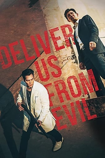 Deliver Us From Evil (2020) | Download Korean Movie