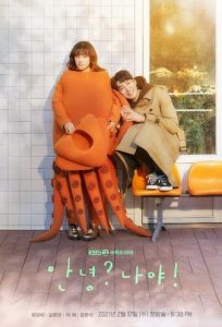Hello , Me ! (Complete) | Korean Drama