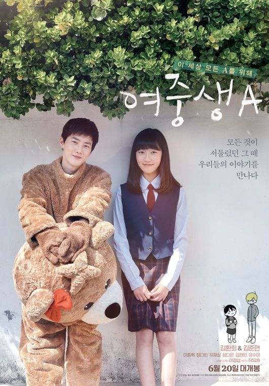 Student A (2018) | Download Korean Movie