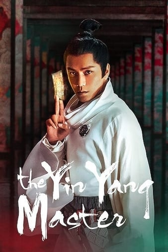 The Yin Yang Master (2021) | Download Chinese Movie