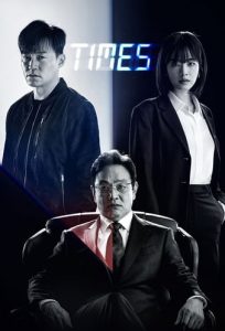 Times (Complete) | Korean Drama