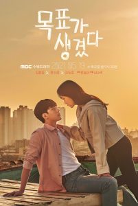 Here’s My Plan (Complete) | Korean Drama