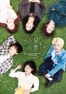 At a Distance Spring is Green S01 (Complete) | Korean Drama