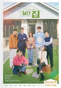 Monthly Magazine Home (Complete) | Korean Drama