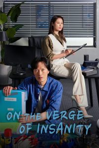 On the Verge of Insanity S01 (Complete) | Korean Drama