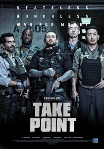 Take Point (2018) | Download Korean Movie