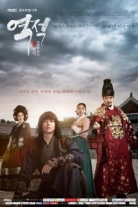 The Rebel Thief Who Stole the People S01 (Complete) | Korean Drama