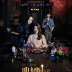 The Witchs Diner ( K Drama )