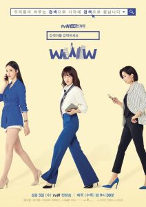 Search WWW S01 (Complete) | Korean Drama