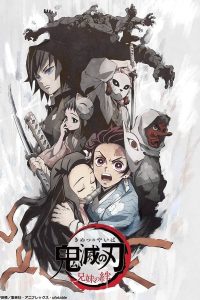 Demon Slayer S01 (Complete) | TV Series