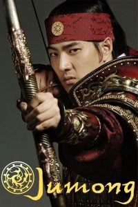 Jumong (Complete) | Korean Drama