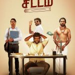 Bollywood movie Skater Girl for free now