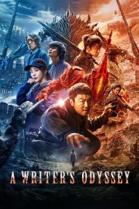 A Writers Odyssey (2021) | Download Chinese Movie