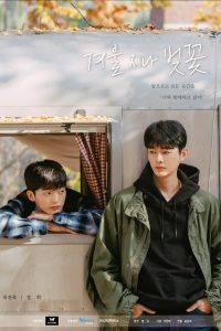 Cherry Blossoms After Winter (Complete) | Korean Drama