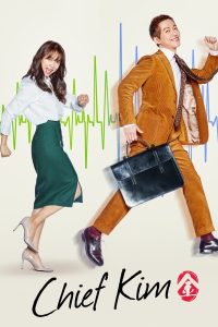 Chief Kim aka Good Manager (Complete) | Korean Drama