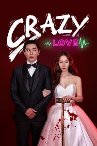 Crazy Love S01 (Complete) | Korean Drama