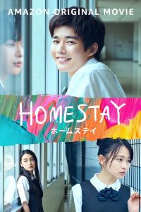 Homestay (2022) | Download JAPANESE Movie