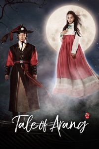 Tale of Arang S01 (Complete) | Korean Drama