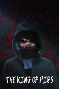 The King of Pigs (Episode 11 & 12 Added) | Korean Drama