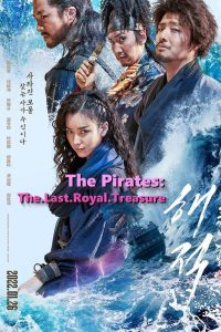 The Pirates The Last Royal Treasure (2022) | Download Korean Movie