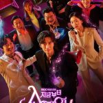 From Now On Showtime ( K Drama )