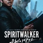 Spiritwalker ( Korean Movie)