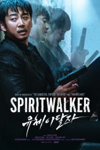 Spiritwalker (2021) | Download Korean Movie