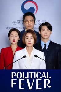 Political Fever S01 (Complete) | Korean Drama