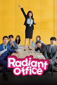 Radiant Office S01 (Complete) | Korean Drama