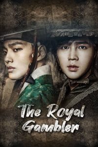 The Royal Gambler S01 (Complete) | Korean Drama