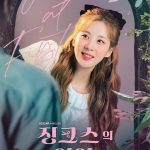 Jinxed At First ( K Drama )