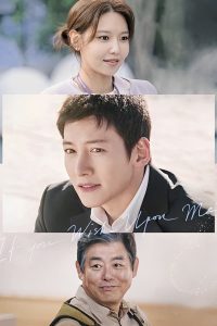 If You Wish Upon Me S01 (Complete) | Korean Drama