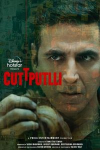 Cuttputlli (2022) | Download Indian Movie