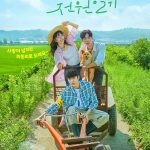 Once Upon a Small Town (Korean Drama)