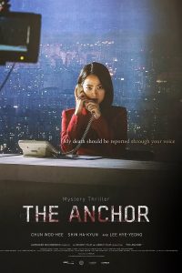The Anchor (2022) | Download Korean Movie