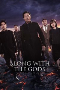 Along with the Gods: The Last 49 Days (2018) | Download Korean Movie