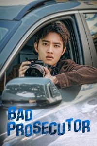 Bad Prosecutor S01 (Complete) | Korean Drama